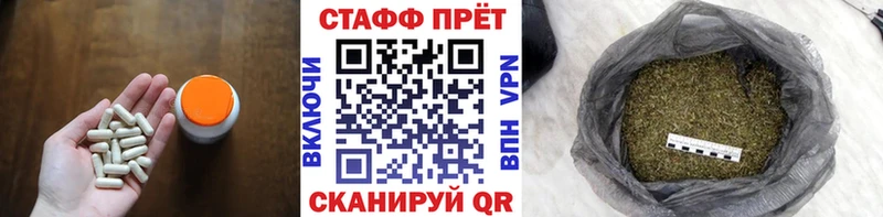 Наркотические вещества Орск ГАШ  ЭКСТАЗИ  COCAIN  kraken как зайти  Марихуана  Меф мяу мяу 
