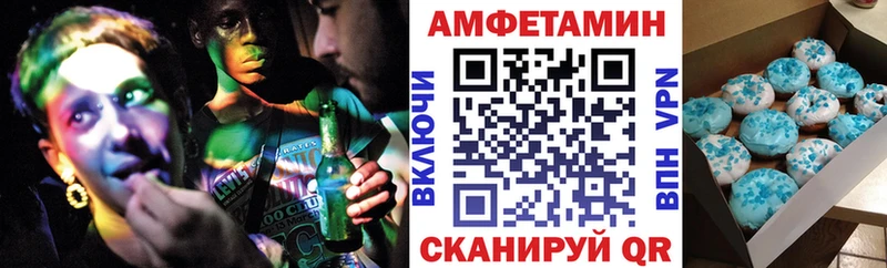 АМФЕТАМИН Розовый  купить наркотик  OMG сайт  Орск 