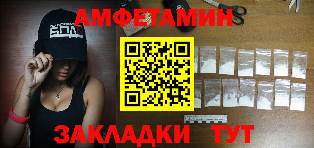 КОКАИН  Вход с VPN  Орск  Конопля  NBOMe  Мяу-Мяу  Alpha PVP 