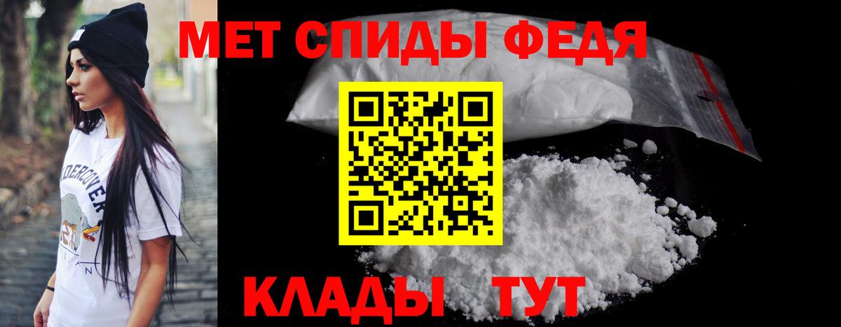 Меф МЯУ МЯУ  Марихуана  МЕФ кристаллы  МДМА  Орск  Гашиш  Гашиш  Вход с VPN 
