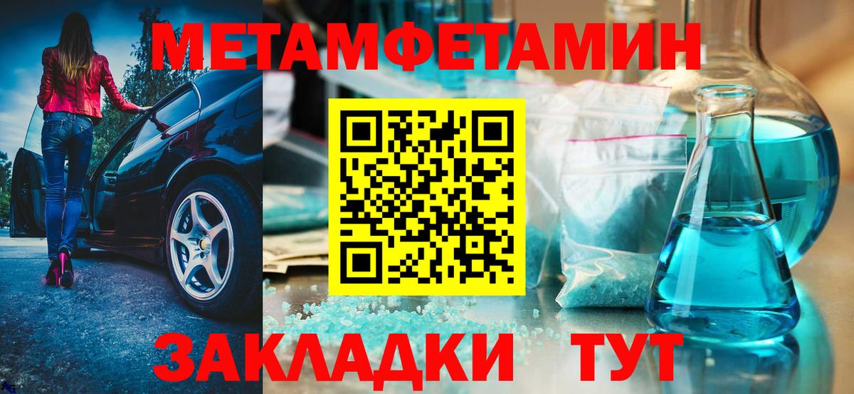 АМФЕТАМИН  Вход с VPN  Орск  АМФ 97%  АМФЕТАМИН 