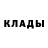 МЕТАДОН белоснежный Alehandro Mogil'ery