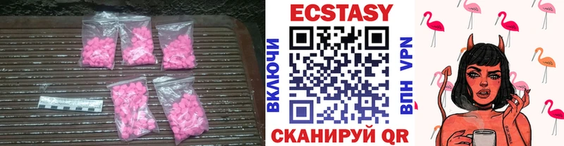 kraken как зайти  Орск  ЭКСТАЗИ 280мг 