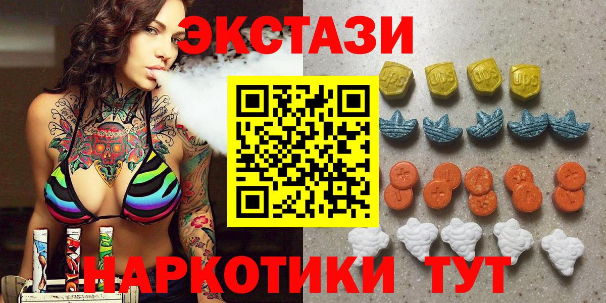 Ecstasy louis Vuitton Орск