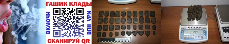 ГАШ VHQ  купить наркотики цена  Орск 
