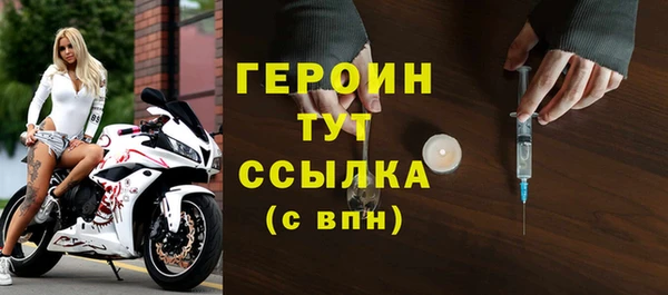 альфа пвп VHQ Краснотурьинск