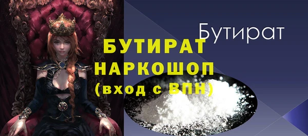 альфа пвп VHQ Краснотурьинск