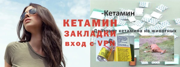 PSILOCYBIN Красноперекопск