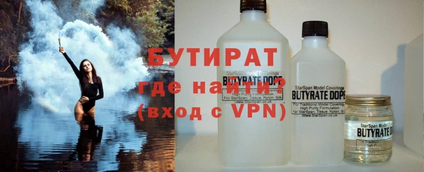 альфа пвп VHQ Краснотурьинск