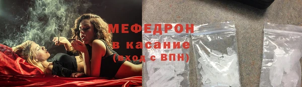 ALPHA PVP Краснослободск