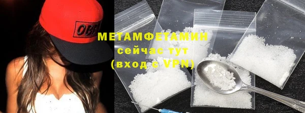 ALPHA PVP Краснослободск