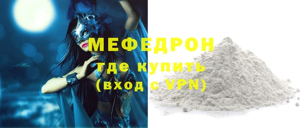 PSILOCYBIN Красноперекопск