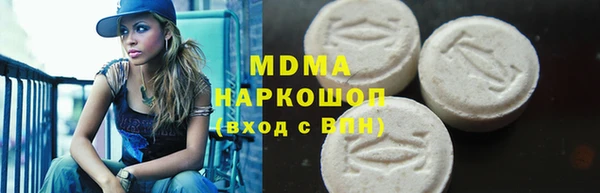 альфа пвп VHQ Краснотурьинск