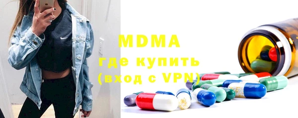 PSILOCYBIN Красноперекопск