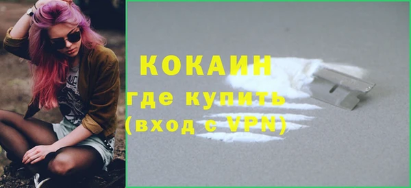 PSILOCYBIN Красноперекопск