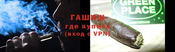 ALPHA PVP Краснослободск