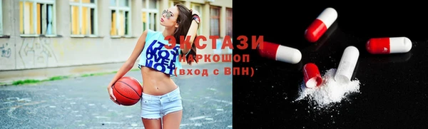 альфа пвп VHQ Краснотурьинск