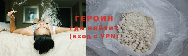 альфа пвп VHQ Краснотурьинск