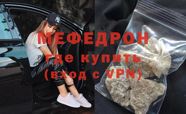 PSILOCYBIN Красноперекопск