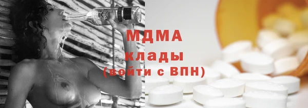 альфа пвп VHQ Краснотурьинск