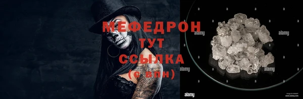 ALPHA PVP Краснослободск