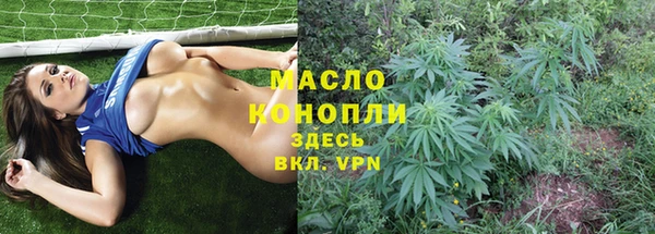 альфа пвп VHQ Краснотурьинск