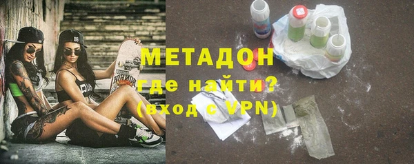альфа пвп VHQ Краснотурьинск