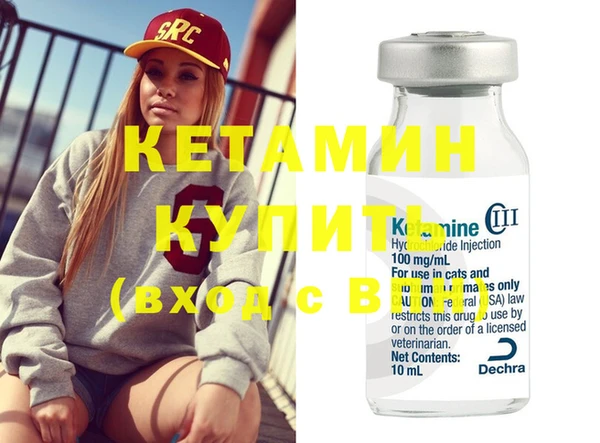 альфа пвп VHQ Краснотурьинск