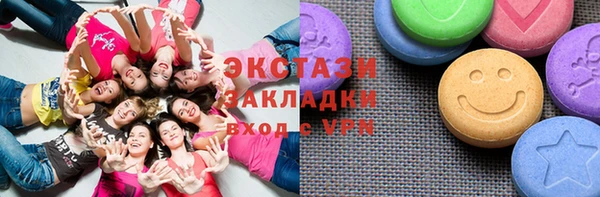 PSILOCYBIN Красноперекопск
