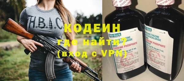 ALPHA PVP Краснослободск
