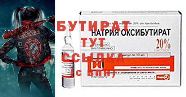 ALPHA PVP Краснослободск