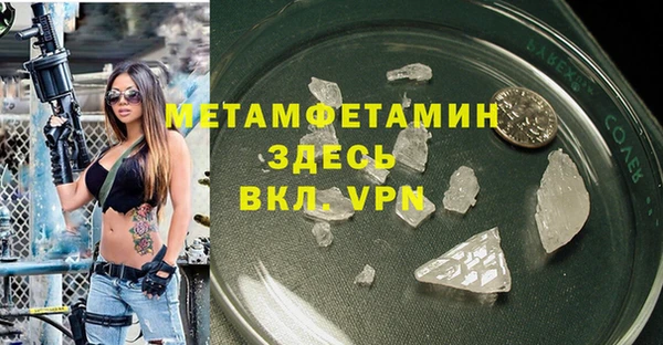 альфа пвп VHQ Краснотурьинск