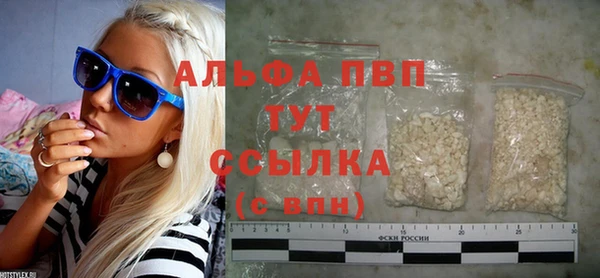 альфа пвп VHQ Краснотурьинск