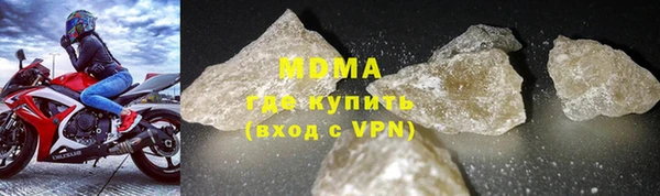 ALPHA PVP Краснослободск