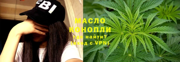 альфа пвп VHQ Краснотурьинск