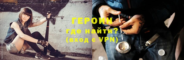 ALPHA PVP Краснослободск