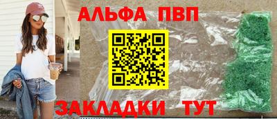 гашик Балаково