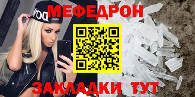 шишки Гатчина