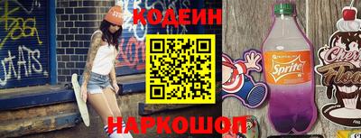 шишки Гатчина