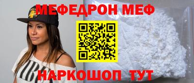 спайс Балашиха