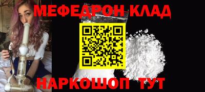 кристаллы Гагарин