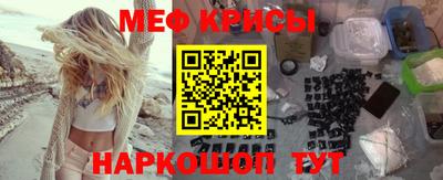 стаф Гай