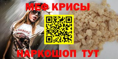кристаллы Гагарин