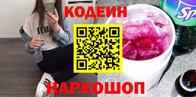 шишки Гатчина