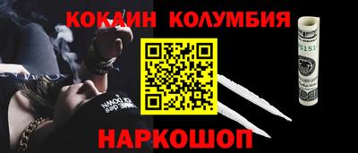 кристаллы Гагарин