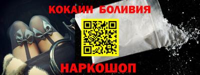 спайс Балашиха