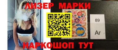 шишки Гатчина