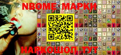 спайс Балашиха