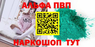 кристаллы Гагарин