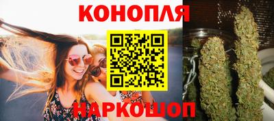 спайс Балашиха